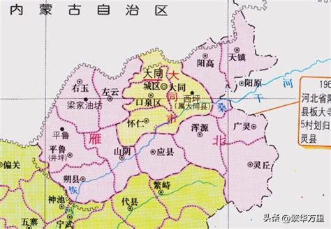 新荣区地图 - 中国地图全图 - 地理教师网