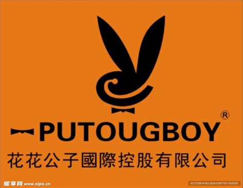 花花公子杂志设计图片