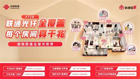 中国联通路由器怎么样 装宽带送的路由器还挺好用的呢！_什么值得买