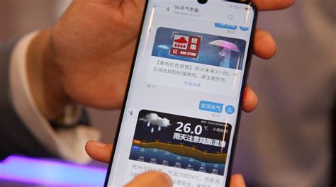 中国移动推“5G 消息”App，它没必要成为下一个微信-企查查