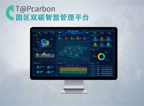 智慧能源管理平台_禾川未来在线能耗监测
