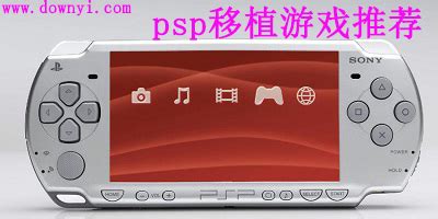 PSP游戏机渲染场景_原点电商摄影-站酷ZCOOL