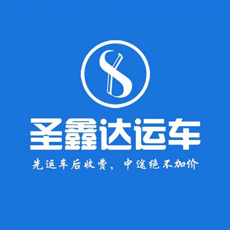 湖州鑫达国际物流有限公司官方网站