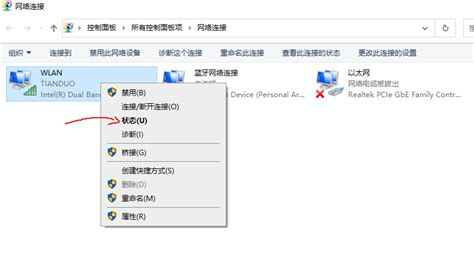 Win10不显示无线可用网络怎么办_三思经验网