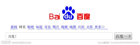 怎样在baidu搜索结果中排除某关键字_百度知道