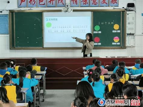 吉水县文峰小学举行“新教师·新风采”汇报课活动_吉安新闻网