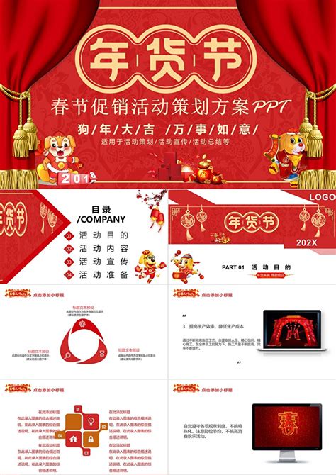 黄浦区品牌广告策划哪个公司新颖 诚信服务「食才好供应」 - 8684网企业资讯