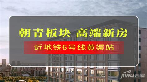 辽宁朝阳郊区房价多少一平米价格，都说2022年朝阳房价会大幅暴跌~ - 臻房网-房产资讯