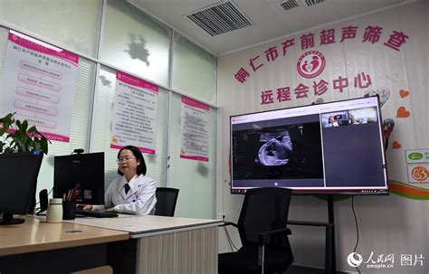 贵州铜仁：全民健康信息让群众受益【3】--图片频道--人民网
