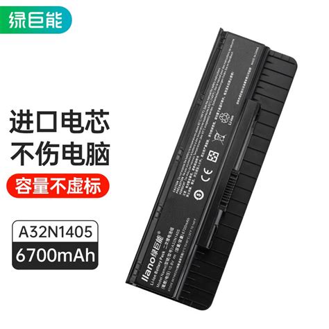 原装笔记本电池_原装笔记本电池C21N1326 适用于华硕平板电脑电池 battery - 阿里巴巴