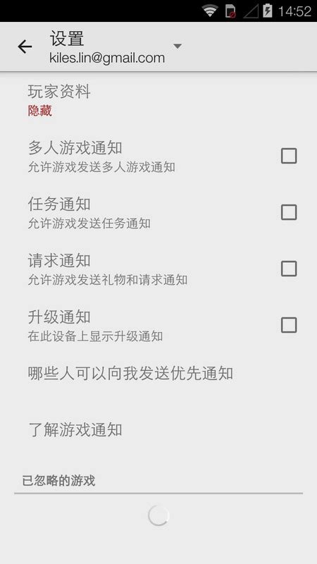 谷歌Google Play内购支付后端指南 - Guozhang Wu
