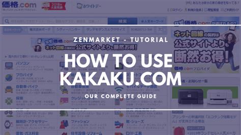 Kakaku.com, Inc. ADR 2017 Q2 - Results - Earnings Call Slides (OTCMKTS ...