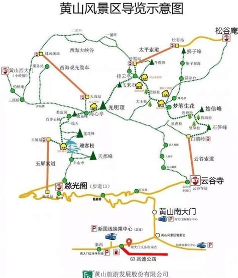 老君山一日游最佳路线图2021 老君山旅游攻略 - 环旅网
