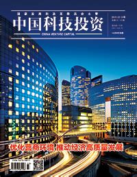 中国科技信息杂志是正规期刊吗？判断期刊是否正规很简单