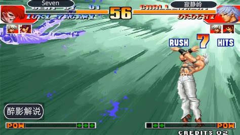 拳皇97无限气：雅典娜遇上BOSS大蛇，一个超必杀没法玩！_高清1080P在线观看平台_腾讯视频