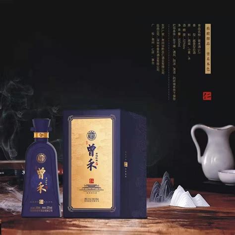 “大酱香”时代已来临，曾禾酒业发展势如破竹-企业频道-东方网