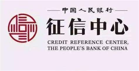中国人民银行个人征信服务平台是什么，是干嘛用的？- 理财技巧_赢家财富网
