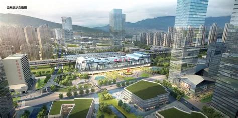 温州北站高铁新城首个项目动工 投资21亿金水路开建-新闻中心-温州网