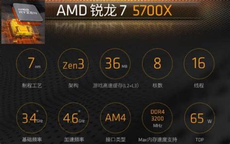 i5 处理器排行榜_CPU性能排行榜,基于3DMark Vantage的CPU得分-性价比完胜3代_中国排行网