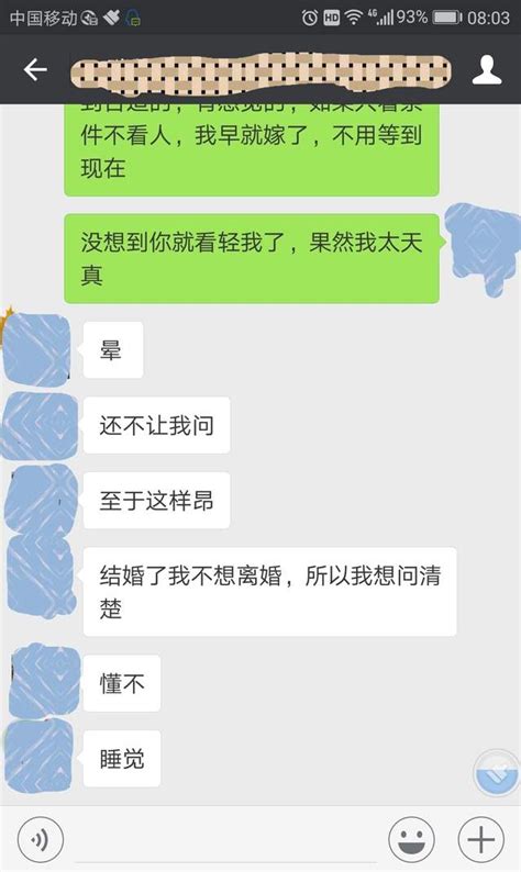 我是女生，相处了一个月的时间，明天订婚，草率吗？