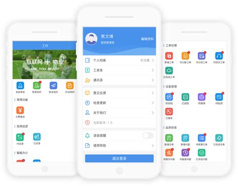 物业app|UI|APP interface|vickycheng888_Original作品-站酷(ZCOOL)