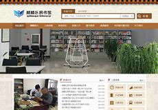 奇讯科技-曲靖市微型企业创业扶持服务平台