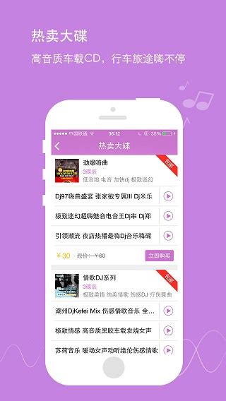 virtual dj中文安卓下载-VIRTUAL DJ pro手机版下载v2.3 安卓版-绿色资源网