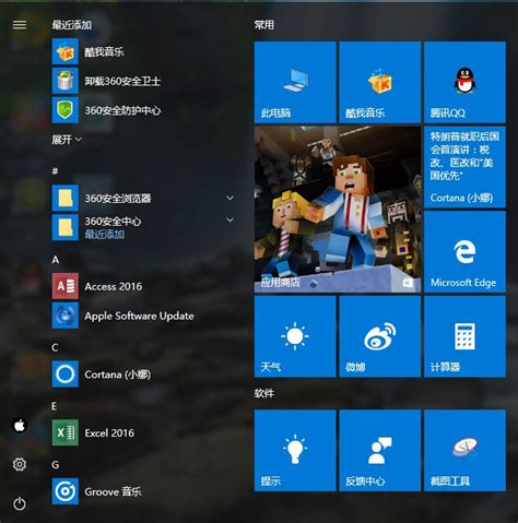 微软Windows 10应用商店网页版上线-51CTO.COM