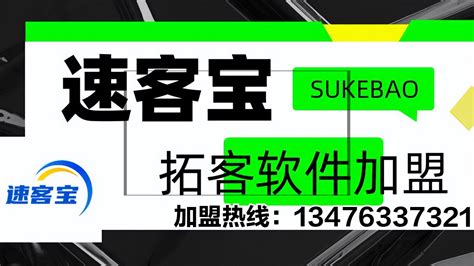 找客源用哪个软件好？网络获客平台排行榜前十名-超梦电商