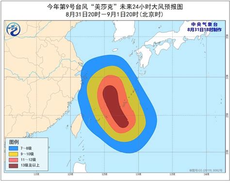 台风“美莎克”明天中午前后越过上海同纬度 不可大意！_城生活_新民网