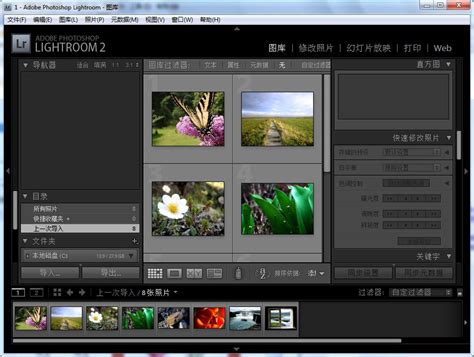 Adobe Photoshop Lightroom (专业摄影师图像处理软件) 4.2中文版下载,大白菜软件