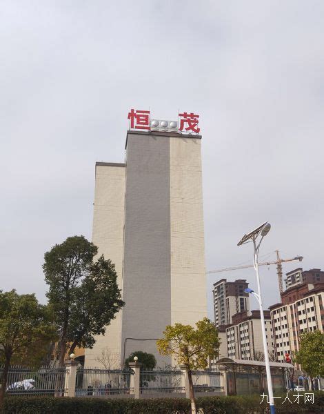 赣州兴国恒茂国际项目-江西省城建集团有限公司