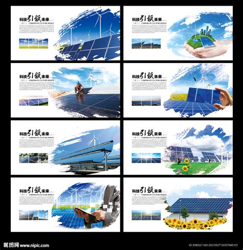 汽车新能源宣传海报海报模板下载-千库网