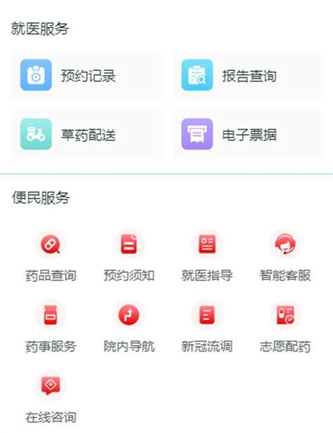 岳阳市高考综合改革管理平台_网站导航_极趣网