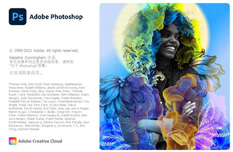 【最全】PS各个版本下载安装及小试牛刀教程（PhotoShop CS3 ~~ PhotoShop 2022）-阿里云开发者社区