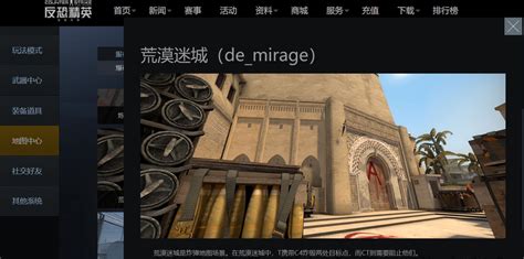 csgo怎么开局域网房间？（反恐精英：全球攻势）_花游网