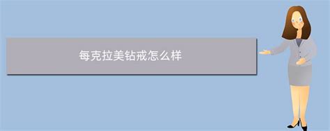 CRD克徕帝携手中国首位品牌代言人张若昀邀你循光所向，“就耀C爱”_凤凰网商业_凤凰网