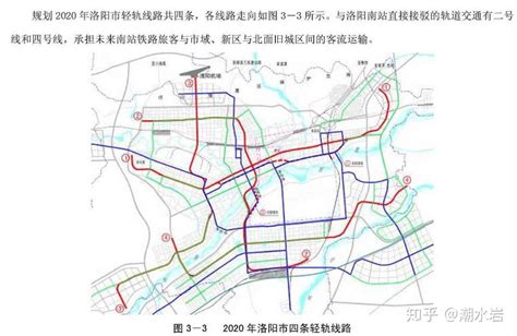 洛阳地铁3,4,5,6规划图_洛阳地铁规划图_微信公众号文章
