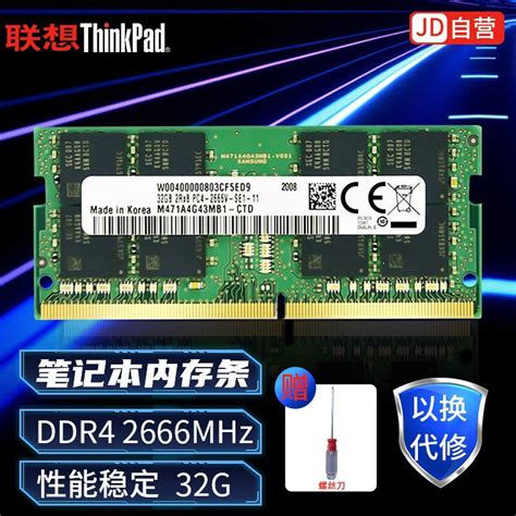 镁光DDR4 32G/64G 3200 笔记本内存 32G单条内存 正品-淘宝网