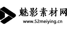 魅影素材网_www.52meiying.cn