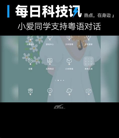 第74集 《经典粤语儿歌》仙乐处处飘_高清1080P在线观看平台_腾讯视频