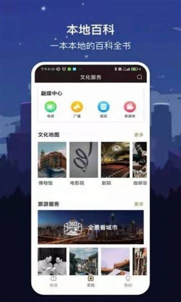 数字南昌官方手机版下载-数字南昌app下载v1.8.3 安卓版-单机手游网