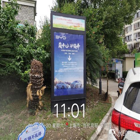 上海社区媒体广告哪家好 高覆盖率 进行定向投放 - 八方资源网