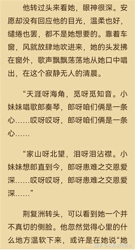 小说强推我心中的Be美学TOP《风情不摇晃》By初禾初 - 知乎