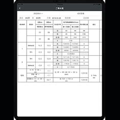 科力达工程测量教学平台-广东南方纪元科技有限公司