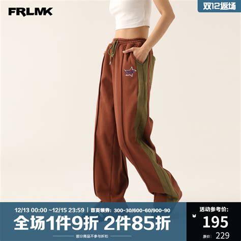 FRLMK/弗然克/国潮牌原创ins男女同款星星logo刺绣简约显瘦休闲裤-淘宝网