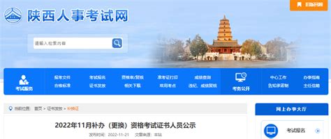 陕西省2023年8月工程造价信息 - 陕西省造价信息 - 祖国建材通