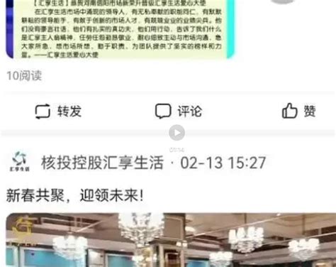 2022百搜视频v8.14.02老旧历史版本安装包官方免费下载_豌豆荚