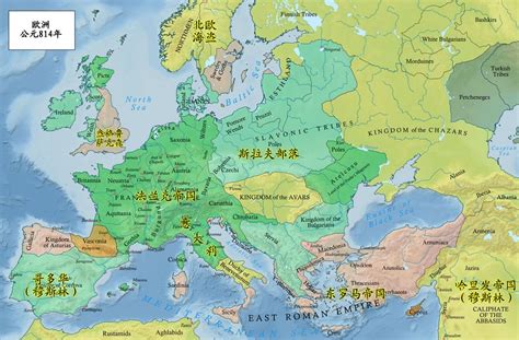 欧洲历史_360百科