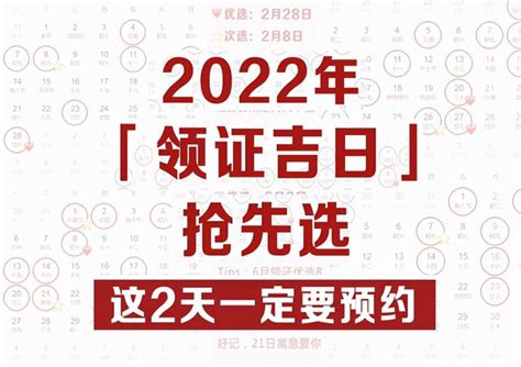 2023黄道吉日表设计图__广告设计_广告设计_设计图库_昵图网nipic.com
